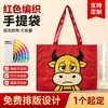 Bolsa de mano, bolsa tejida, ropa, bocadillo, supermercado, bolsa de regalo, tejido de PP, conveniente, impermeable, bolsa tejida para exposiciones, bolsa de piel de serpiente