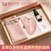 Placa Gua Sha de Quartzo Rosa Natural em estoque, Placa Gua Sha de Jade, Placa Gua Sha de Massagem de Beleza Facial e para os Olhos