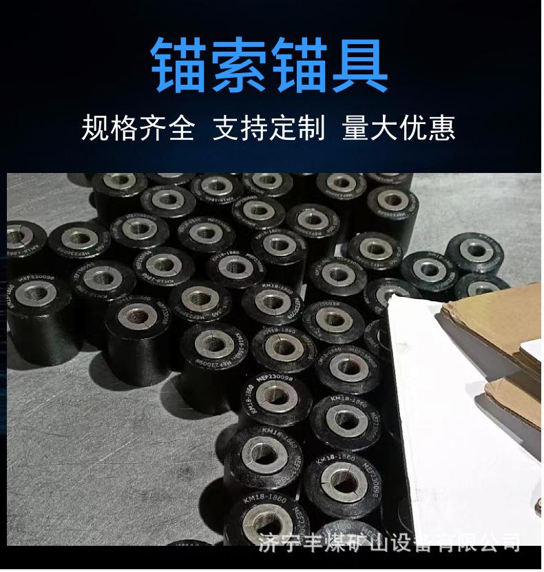 锚具7.jpg