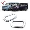 Adequado para Honda 22 Stepwgn Spada Ar modificado maçaneta interna da porta Tigela moldura brilhante decorativa especial