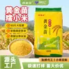Millet Amarelo Semente Dourada Especialidade Weixian Pacote Grande de 50 Jin Exclusivo para Supermercado e Cantina Safra 2026 Novo Arroz Customização