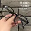 Óculos Retrô Artísticos de Alta Moda Estilo Ins da Moda Adequados para Estudantes com Lentes de Grau, Simples e Elegantes Casuais Versáteis da Moda