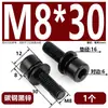 Tornillo de Máquina Combinado Hexagonal de Cabeza Cilíndrica Negra con Arandela Plana de Combinación Triple Tornillo Combinado de Cabeza de Copa Zinc Negro en Stock