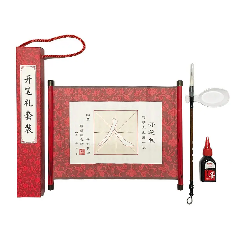 主1