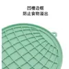 Novo tapete de lamber de sucção de silicone para animais de estimação, cor de doce de macaron, para cães e gatos comerem devagar
