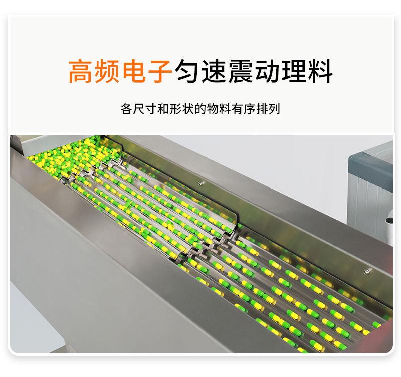 多通道电子数粒机