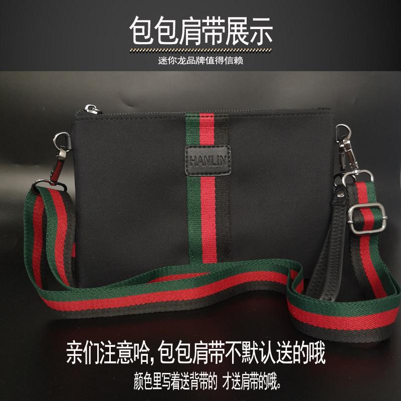 肩带