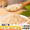 Arroz integral de fábrica, arroz integral grande en stock 500 g/bolsa una generación de cabello al por mayor bolsas personalizadas arroz integral de grano grueso a granel