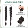 Peluca Trenza Estilo Asiático Americano Cola de Caballo Manchada Trenza Dopamina Volumen de Cabello Color Paquete de Cabello Cola de Caballo Espina de Pescado