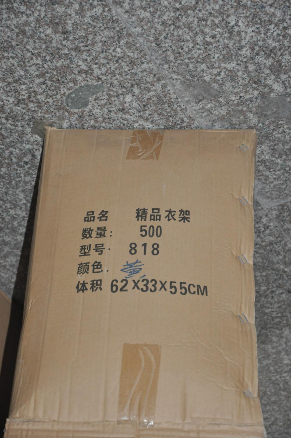 衣架纸箱规格