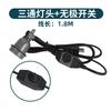 Portalámparas Aislado con Cable y Interruptor de Control de Temperatura E27 Socket de Tornillo Cerámico Resistente a Altas Temperaturas Portalámparas Aislado Pequeño de Tres Vías para Uso Comercial