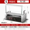 Máquina de Grelhar Salsicha com Controle de Temperatura, Máquina de Cachorro-Quente Totalmente Automática de Mesa Comercial, Máquina de Comida de Rua Taiwanesa, Máquina de Grelhar Salsicha de Camada Dupla