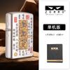 Zorro Z2-1205 Buena Suerte y Buena Suerte Estilo Chino Encendedor de Queroseno de Rueda de Amolar Llama Abierta para Hombre