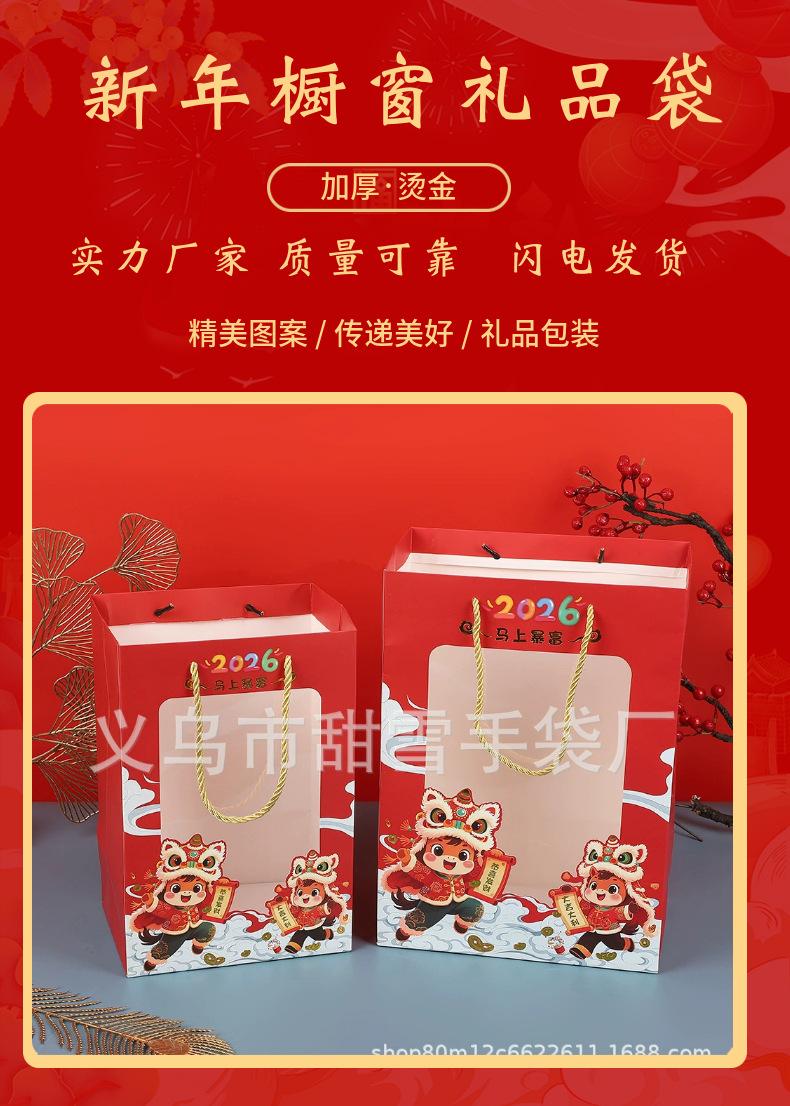 透明橱窗袋