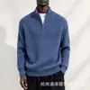 Suéter de Punto Grueso con Rayas Verticales y Cuello Alto con Media Cremallera para Hombre de Comercio Exterior, Manga Larga, Capa Base Cálida Casual para Hombre
