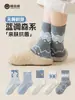 Calcetines para niños, calcetines de algodón A de alta calidad para niñas, colección de otoño e invierno, para niños mayores, estilo coreano, sin costuras, antibacterianos, anti-pilling, calcetines gruesos de tubo alto