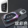 Conjunto especial de chave de carro Baojun 2022 RS-3 Baojun KiWi EV estojo de metal fivela RC-5 capa de chave Va