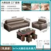 Conjunto Combinado de Sofá y Mesa de Café para Oficina Simple Área de Descanso para Reuniones de Negocios Recepción Recepción Negociación Sofá de Cuero