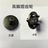 Pistola de Calafetar Elétrica Acessórios Originais Interruptor de Engrenagem Motor Placa Principal Interruptor Tubo de Cola Suporte Almofada Amortecedora Bloco Empurrador