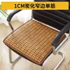 Alfombrilla Refrigerante Cojín para Asiento Almohadilla de Hielo Cojín para Silla de Oficina de Mahjong Almohadilla para Glúteos de Verano Alfombrilla Refrigerante para Coche Alfombrilla de Bambú Cojín de Bambú Transpirable para Verano