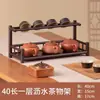 Estante de Almacenamiento para Juego de Té de 5 Piezas, Estante de Exhibición de Escritorio, Mesa de Té Pequeña, Gabinete de Té, Mesa de Té, Estante de Té, Portahojas de Té y Tazas de Té