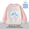 Ropa Infantil de Princesa de Dibujos Animados 2026 Nueva Sudadera para Niñas 2026 Otoño Nueva Versátil Elegante Parte Superior Atuendo de Otoño