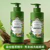 Dr. Yunmei Óleo de Coco Lavagem Limpeza Suave Fragrância Duradoura Clareamento da Pele Hidratação Água Shampoo Gel de Banho Fábrica para Homens e Mulheres