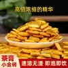 Pasta de Té Pu'Er Té Cocido Pasta Dorada Cápsulas Pequeñas Concentrada Té Instantáneo Especialidad de Yunnan Pu'Er de Diez Años Al Por Mayor