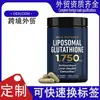 Fábrica de Origen Cápsulas Liposomales de Glutatión Oem Cápsulas de Glutatión Liposomal