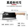 Cuchillo de Cocina Auténtico Yangjiang para Cortar Tubos de Acero, Cuchillo de Cocina para Cortar Huesos, Cuchillo para Cortar Carne, Acero Inoxidable Yangjiang, Acero Fino