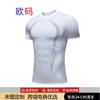 Ropa deportiva para hombre, para entrenamiento en gimnasio, de verano, transpirable, cuello redondo, secado rápido, para correr, deportes, elástica.