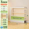 Estante Infantil, Rack de Armazenamento de Ferro, Estante de Livros Ilustrados para Sala de Estar, Estante de Armazenamento Doméstica de Chão, Estante de Biblioteca, Estante de Aço