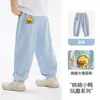[100% Algodón Puro] Pantalones Antimosquitos para Niños, Pantalones Largos Casuales Frescos de Verano para Niños Pequeños y Medianos, Nuevo Estilo de Verano, Al por Mayor en Stock