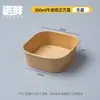 Caixa de almoço descartável para treinamento militar estudantil, caixa de arroz frito, caixa de embalagem para levar frutas de piquenique, tigela de salada, tigela de papel kraft para macarrão instantâneo