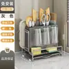Almacenamiento de Cuchillos Portapalillos Tabla de Cortar Integrada Jaula para Palillos Montada en Pared Portacuchillos de Cocina Tabla de Cortar Estante de Colocación de Tabla de Cortar