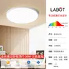 Lámpara de estudio de protección ocular de espectro completo, nuevo modelo 2026, para dormitorio infantil, uso doméstico, luminaria redonda LED de techo