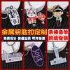 Chaveiros de Esmalte Metálico Atacado, Pingentes de Bolsa Pintados, Presentes Personalizados, Artesanato Criativo, Exquisitos Presentes para a Temporada de Formatura
