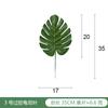 Hoja trasera de tortuga artificial suministro transfronterizo planta verde venta al por mayor accesorios para pared de plantas hojas decoración para el hogar simulación bambú espalda de tortuga