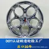 Fábrica de Cubos de Roda Forjados de Dez Mil Toneladas Experiência de Exportação OEM/ODM de 20 Anos, Dados de Flush de Cubo de Roda de 17 18 19 20 21 polegadas