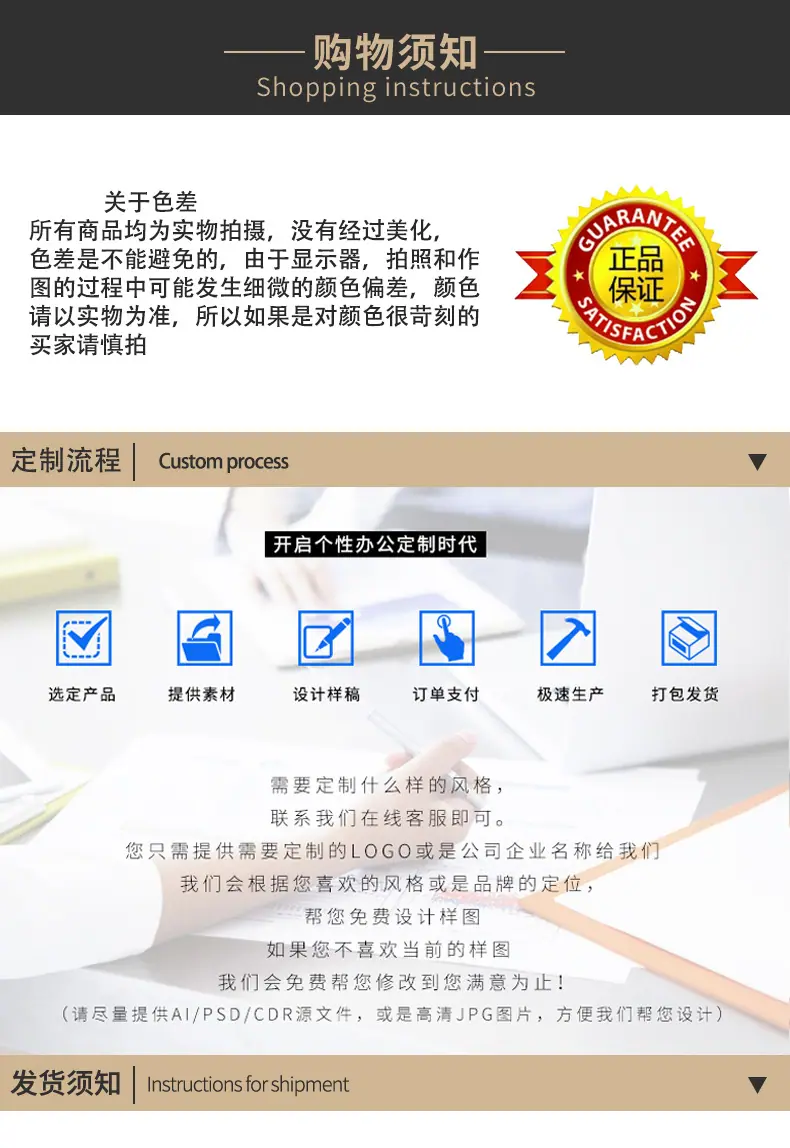 详情页_97.jpg