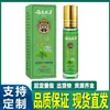 Fabricante Original Óleo Essencial de Menta Refrescante Ervas de Yunnan 12ml em Estoque Atacado Dropshipping