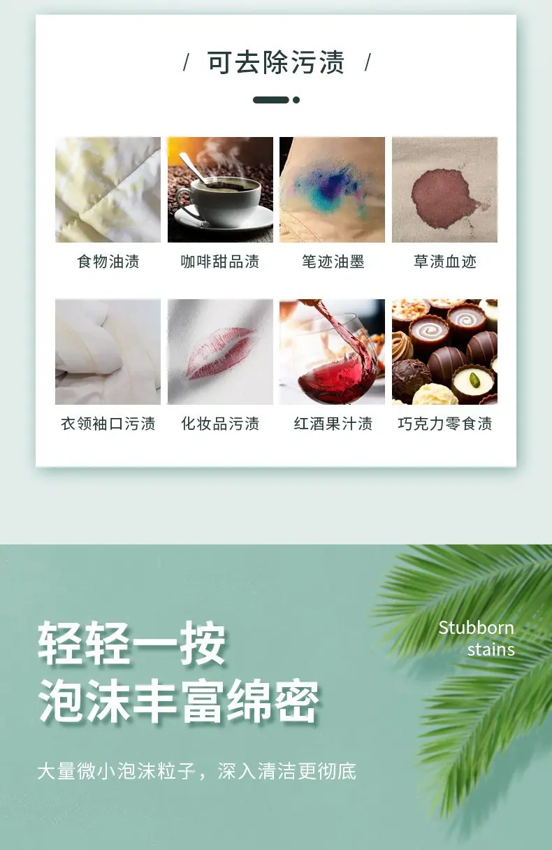 详情9