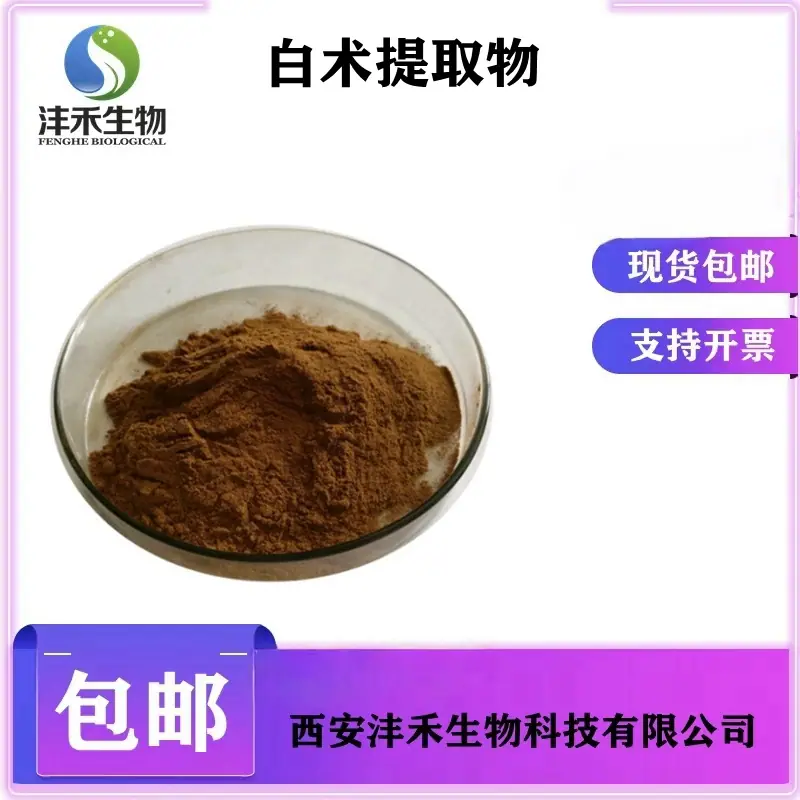 那边