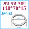 Anillo de Posicionamiento para Molde Anillo de Posicionamiento para Molde Guangbiao Anillo de Posicionamiento Brida de Fijación para Anillo de Posicionamiento Máquina de Inyección Anillo de Posicionamiento para Molde de Inyección