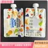 Bolsa para Suplemento Alimenticio Infantil de Pie con Doble Cremallera 200ml Exportada a Rusia Bolsa para Chupar y Morder Puré Suplemento Alimenticio