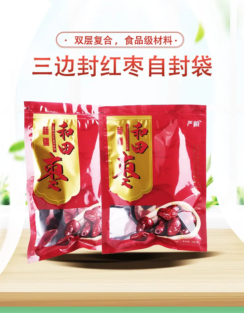 喀左详情页_01