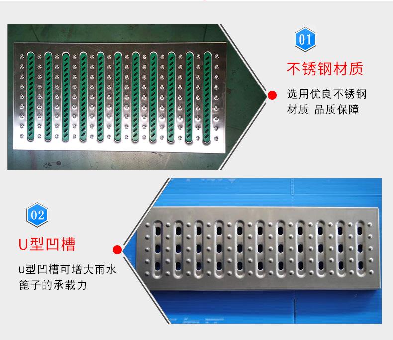 不锈钢雨水篦子_10.png