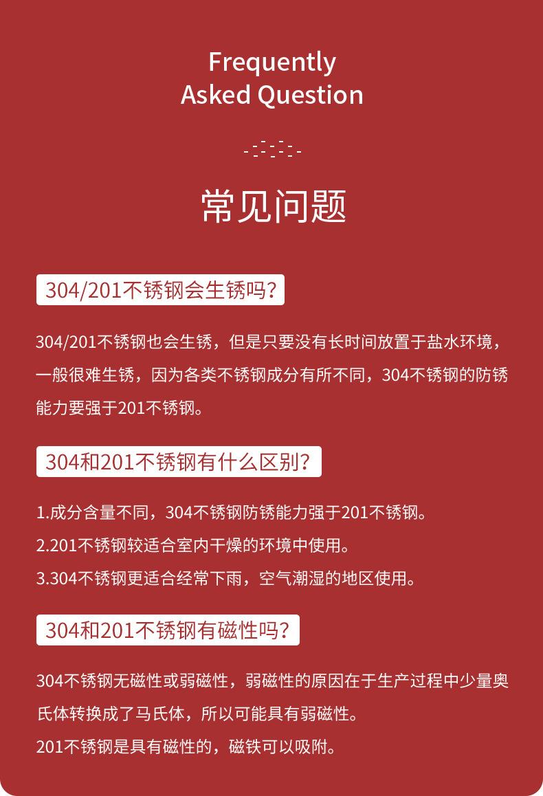 宣传栏详情_19.jpg