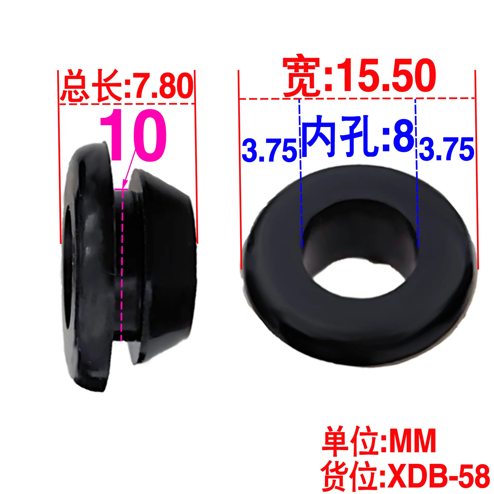 XDB-58规格书