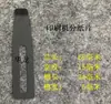Separador de papel para máquina de impresión, máquina troqueladora, prensa de papel, máquina laminadora, prensa de papel Heidelberg, separador de papel 0508, lámina de acero separadora de papel